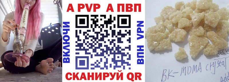 купить  сайты  Краснознаменск  APVP мука 