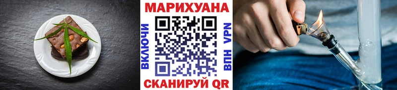 купить наркотики цена  darknet как зайти  Печенье с ТГК конопля  Краснознаменск 