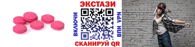 Ecstasy XTC  Краснознаменск 