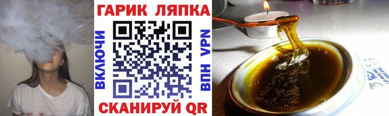 Гашиш гарик  это официальный сайт  Краснознаменск  продажа наркотиков 
