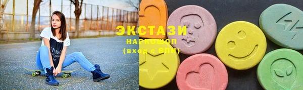 бутират Белокуриха