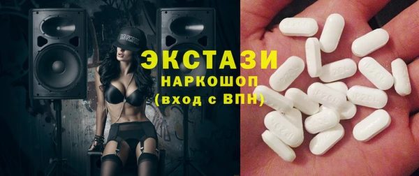 MDMA Беломорск