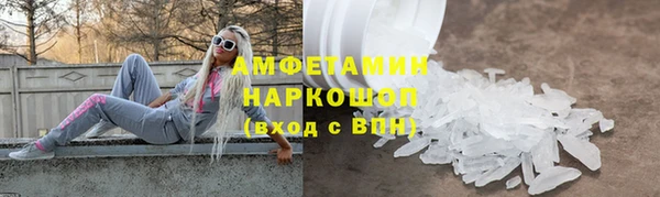 бутират Белокуриха