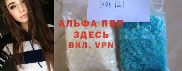 бутират Белокуриха
