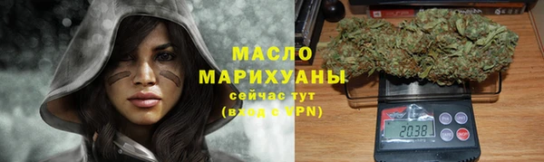 бутират Белокуриха