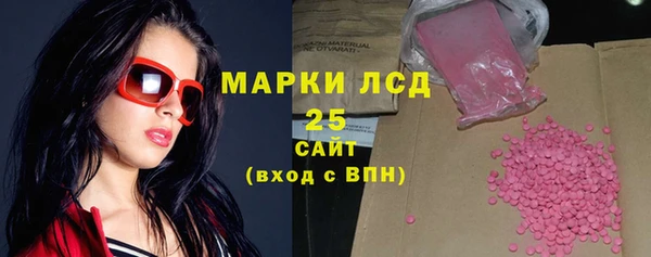 бутират Белокуриха