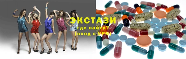 MDMA Беломорск