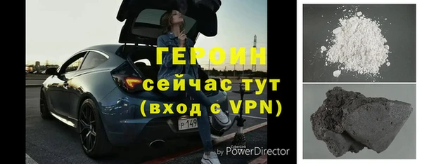 бутират Белокуриха