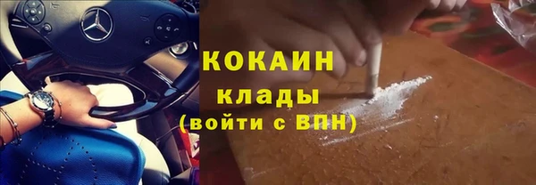 MDMA Беломорск