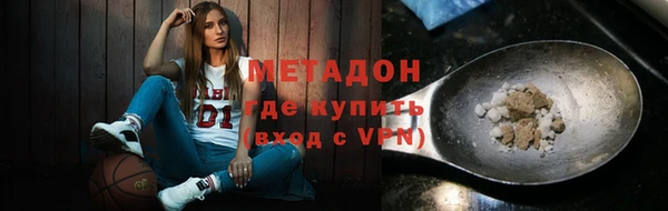 MDMA Беломорск