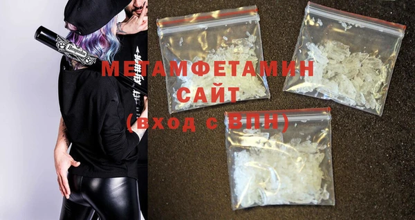 бутират Белокуриха