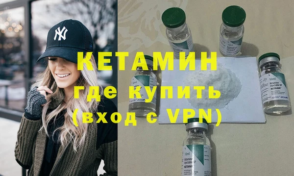 бутират Белокуриха