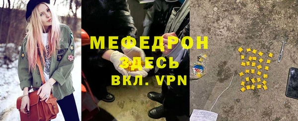 бутират Белокуриха