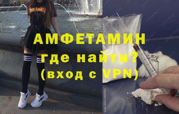MDMA Беломорск