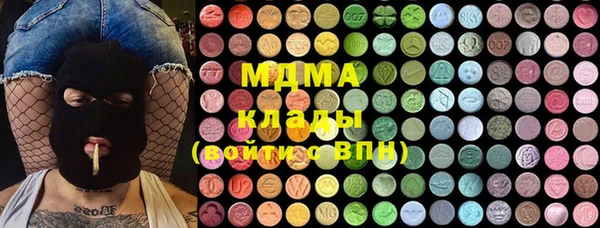 MDMA Беломорск