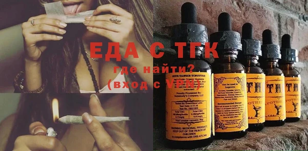 бутират Белокуриха