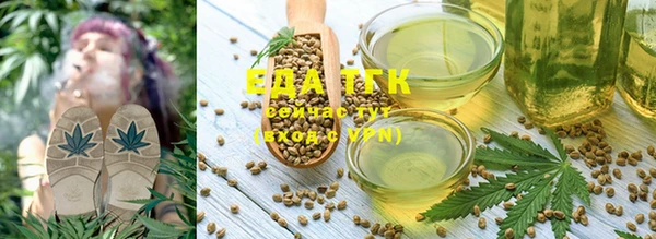 бутират Белокуриха