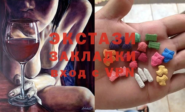 MDMA Беломорск
