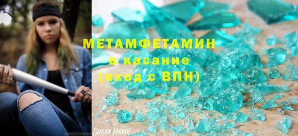 MDMA Беломорск
