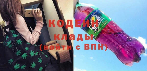 MDMA Беломорск