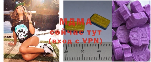 MDMA Беломорск