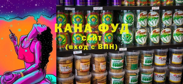 альфа пвп VHQ Богородицк