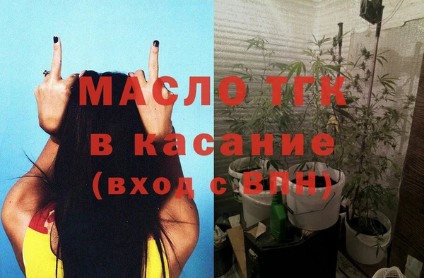 MDMA Беломорск
