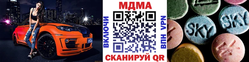 МДМА VHQ  OMG как зайти  Краснознаменск  даркнет сайт 
