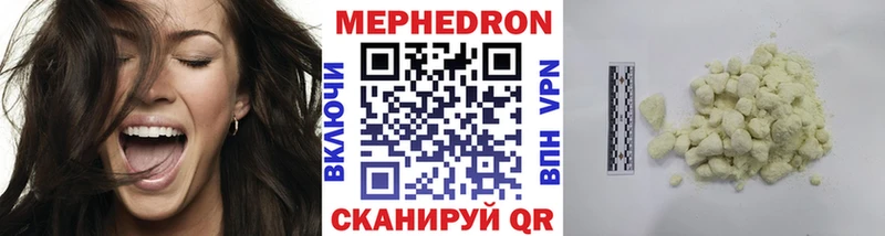 магазин    Краснознаменск  МЕФ мука 