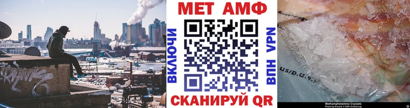 Метамфетамин мет  Краснознаменск 
