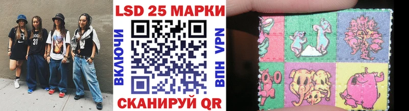 Марки NBOMe 1,5мг  Краснознаменск 